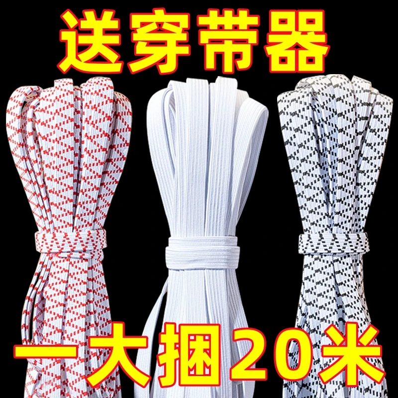 【送穿带器】进口高弹力松紧带加厚加宽裤腰橡筋裤头袖套床笠弹力带