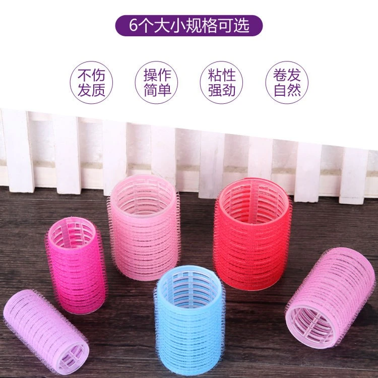 美发焗油染色杠子卷发毛毛杠自粘热烫冷发廊隔离垫发根烫染发工具