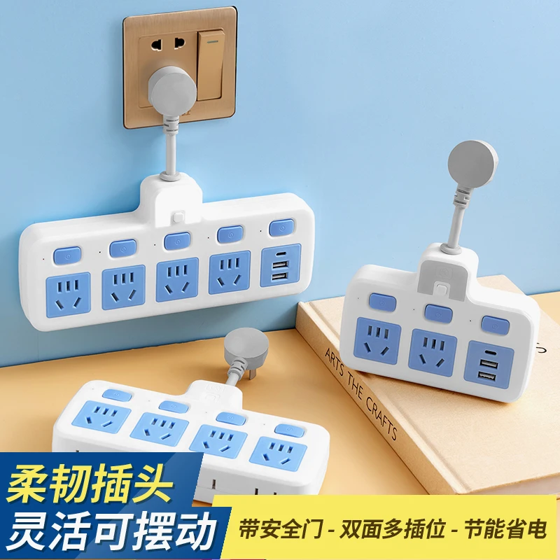 多功能插座短线转换器独立开关一转三多孔插排面板家用USB夜灯