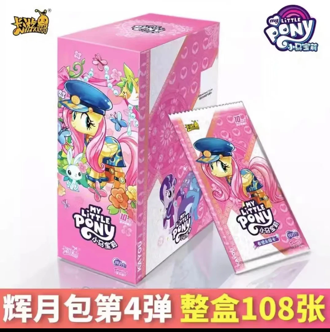 【新人首播】已绝版辉月四卡牌收藏卡片