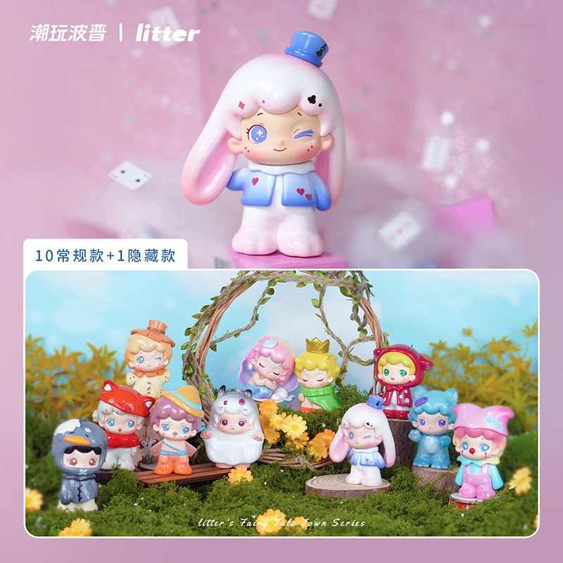 点点童话镇系列盲盒潮玩手办公仔摆件礼物直播拆盒新品盲盒