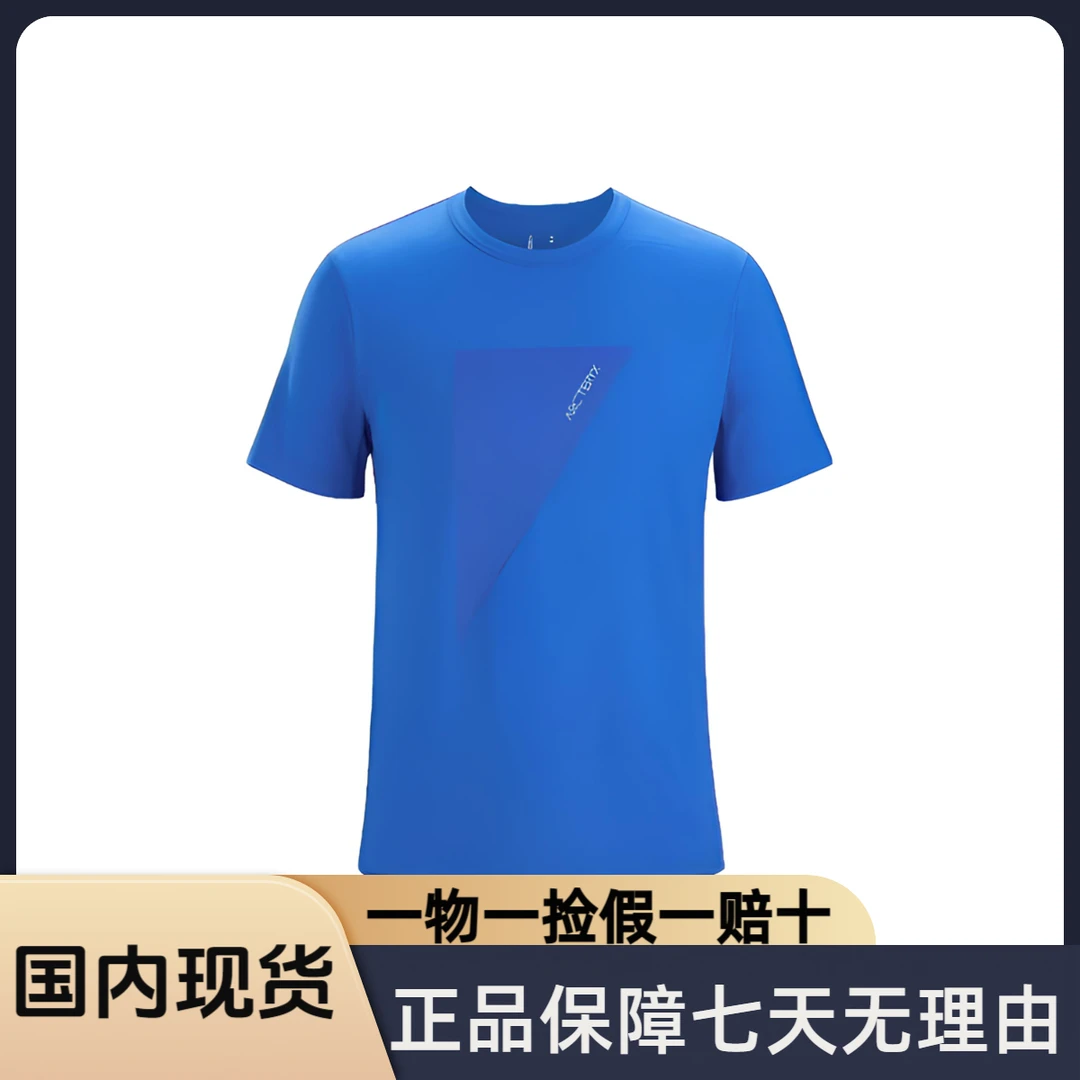 始祖鸟Captive夏季圆领短袖男款时尚时尚春夏女款男士舒适休闲