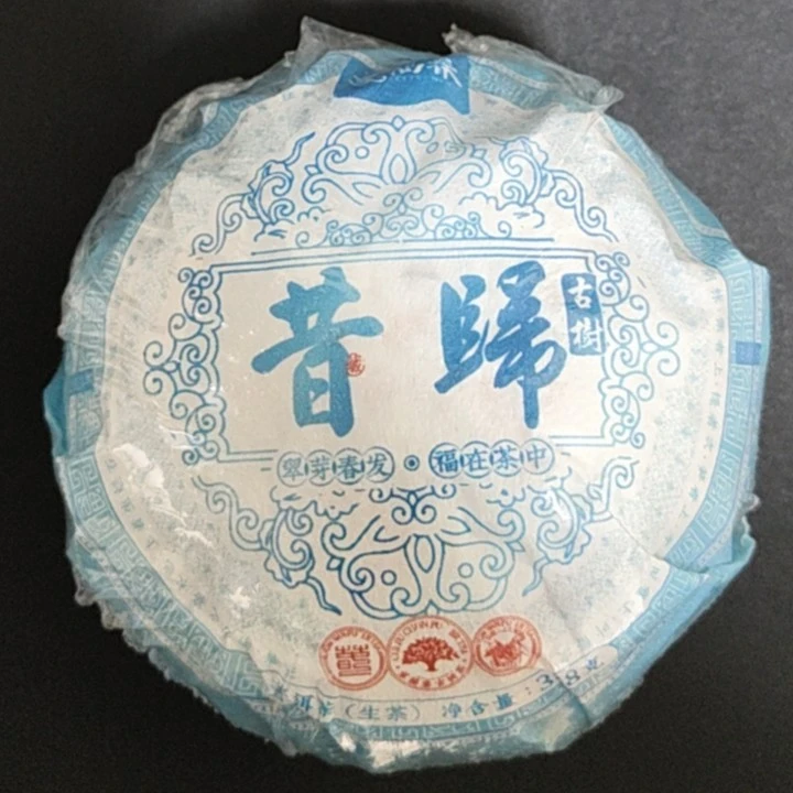 【尊】孤品-1沱2023年昔归古树贡瓜388克/沱（生） 有茶样