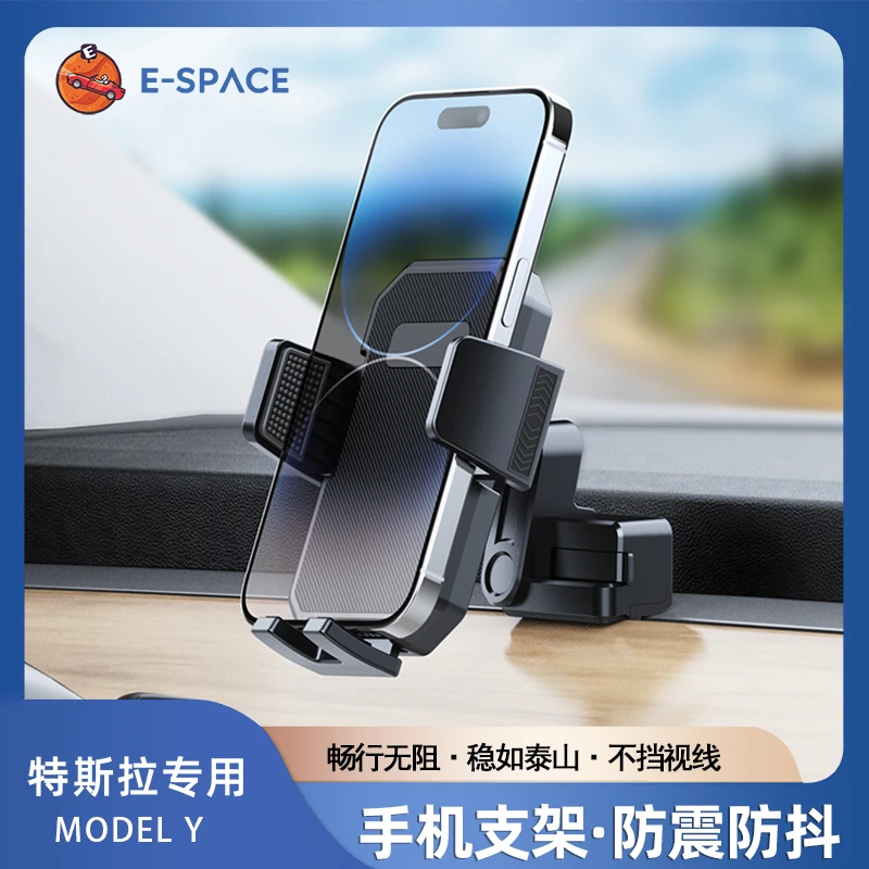 特斯拉ModelY车载磁吸手机支架老款3通用