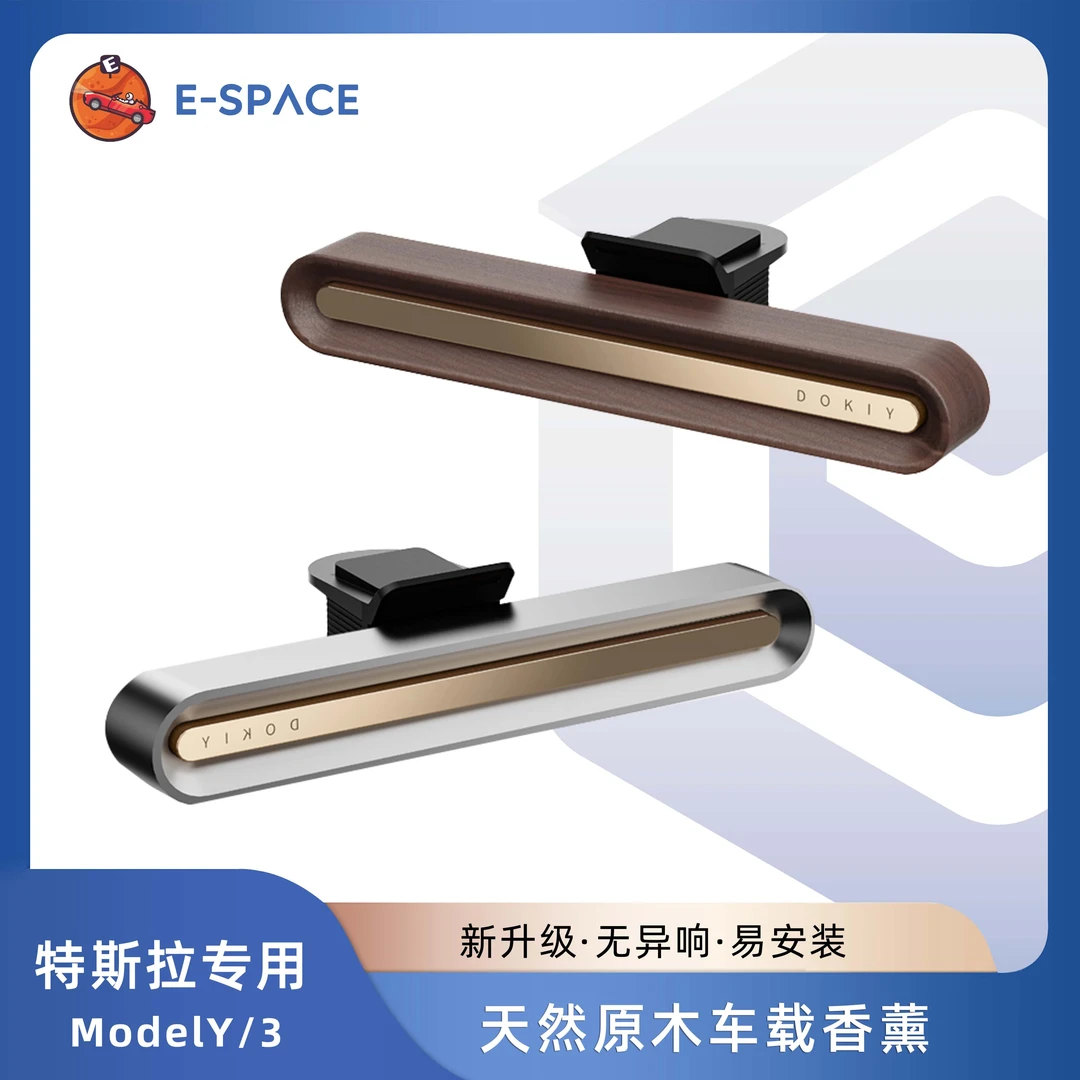 特斯拉Model3/Y车载香薰空调出风口卡扣摆件车内装饰品车用香水