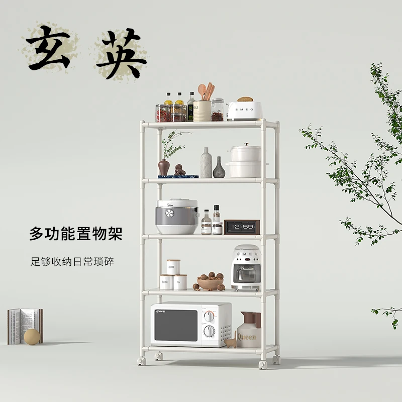 Explorer【玄英】 厨房置物架落地多层微波炉阳台储物架