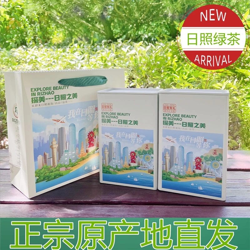 日照绿茶2025年露天春茶山东特产鲜香散装简包装送礼串门品鉴好茶