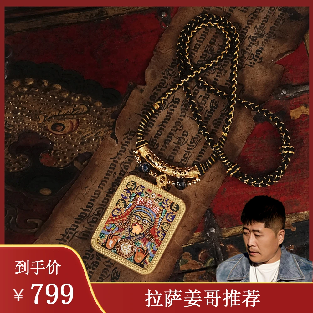 【扎扎】纯手工绘制唐卡手编棉绳挂绳吊坠扎基（多样性、发其一）