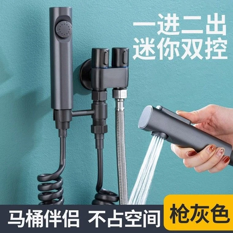迷你卫生间黄铜按压安装角阀一进二出增压水枪双控冲洗器按压伴侣