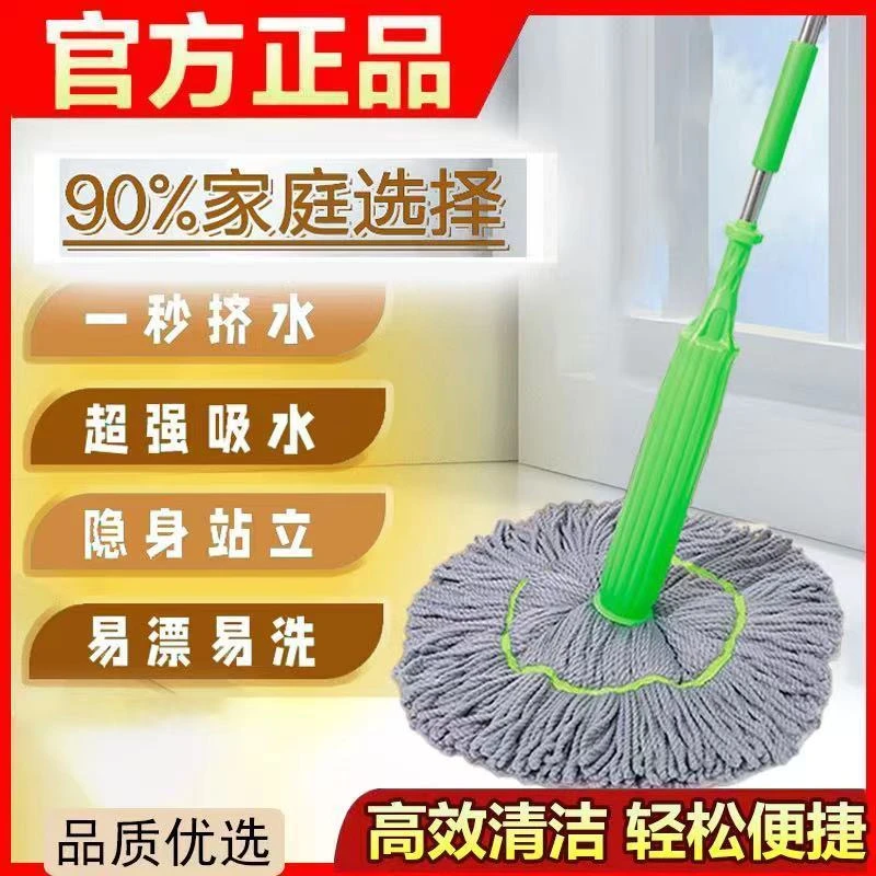 免手洗一秒脱水拖把家用懒人拖把竹纤维超大拖头立式收纳一拖即净