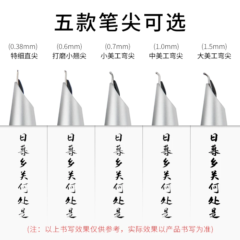 罗氏全钢钢笔小美工弯尖0.7弯头暗尖小学生书法练字成人签字刻字