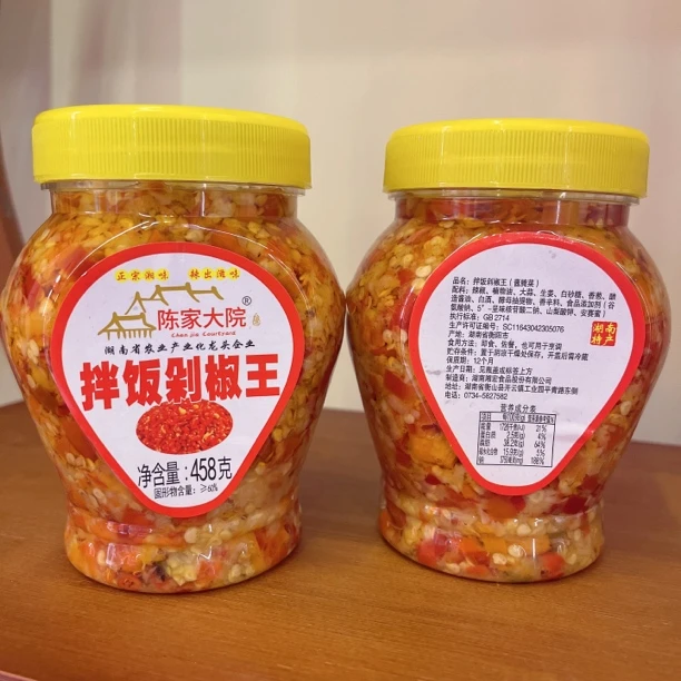 陈家大院拌饭剁椒王