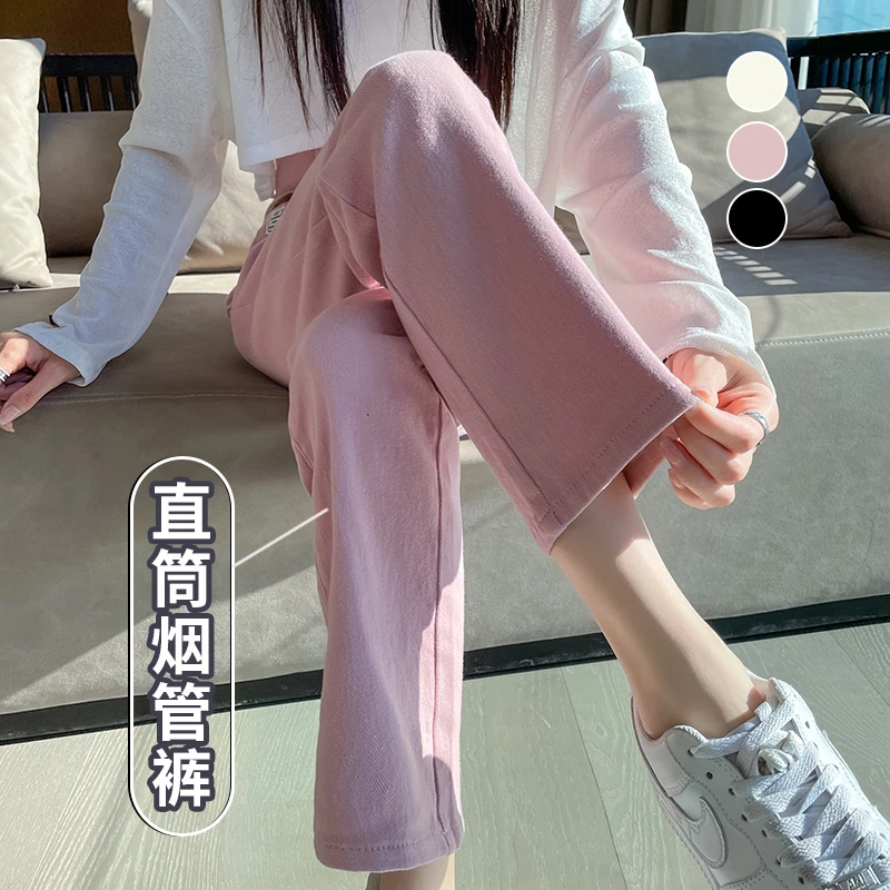 脏脏粉色直筒牛仔裤女春秋2025新款高腰小个子窄版显瘦烟管裤九分