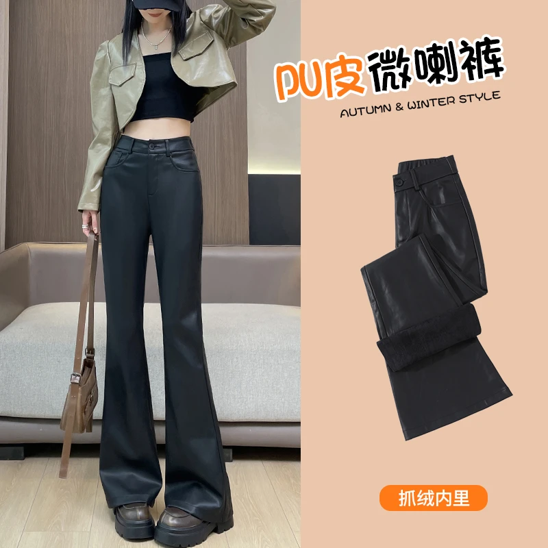 微喇叭裤皮裤女款爆款加绒加厚冬季2025新款百搭显瘦小个子马蹄裤