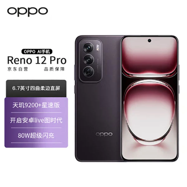 99新 OPPO Reno12Pro【小滨】安卓Live图天玑9200+旗舰芯片优品
