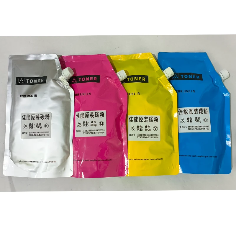 佳能5560/5535/5550/5735/5760/5750碳粉