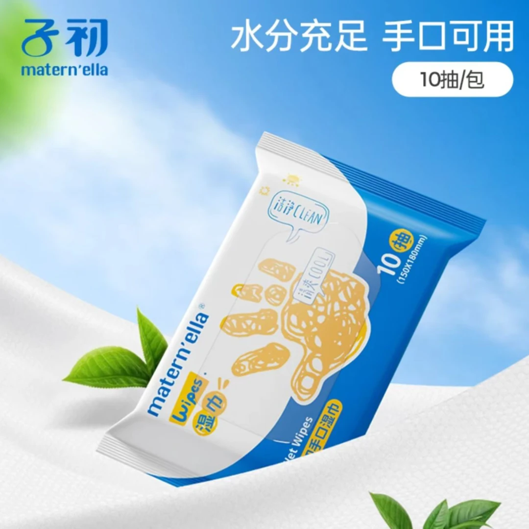 子初手口湿巾一次性手口湿纸巾清洁湿润温和棉柔湿纸巾去污免洗