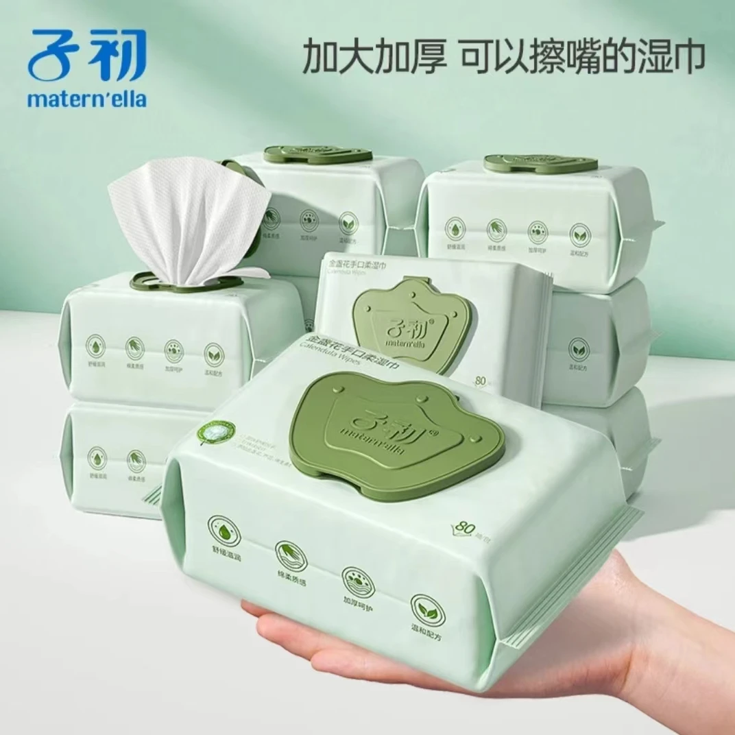 子初金盏花棉柔加厚家庭湿巾大包手口宝宝婴儿湿纸带盖80抽湿纸巾