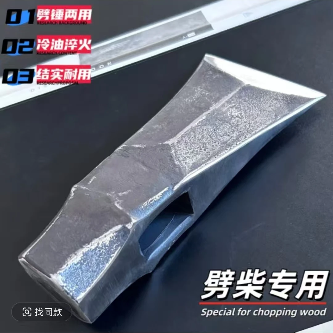 新款升级版锤斧手工锻打轨道钢劈柴专用八角锤头家用户外开山大斧