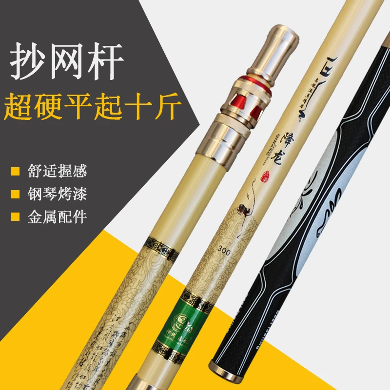 狼府大物抄网杆黑坑湖库2.1米2.4米2.7米3米超硬碳素竿