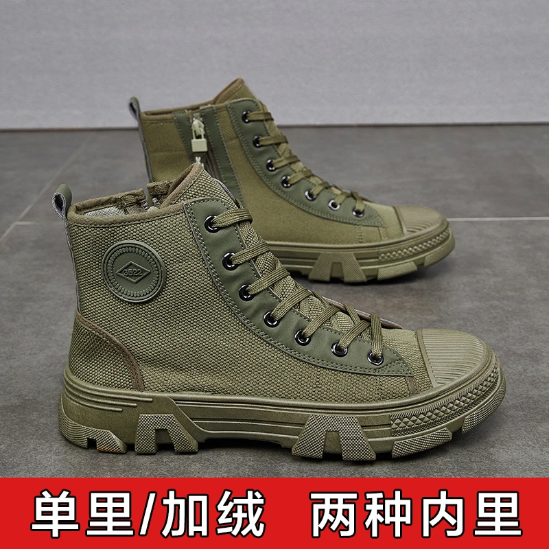 3522劳保鞋男高帮户外工地四季款透气防臭防滑耐磨轻便登山鞋男款