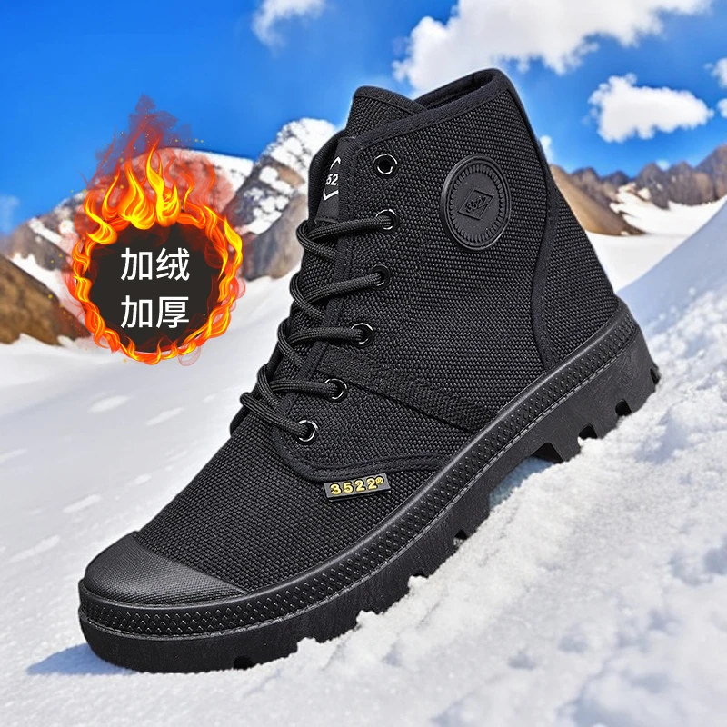 3522正品劳保鞋冬季加绒保暖二棉鞋男防滑工地工作高帮钓鱼登山鞋