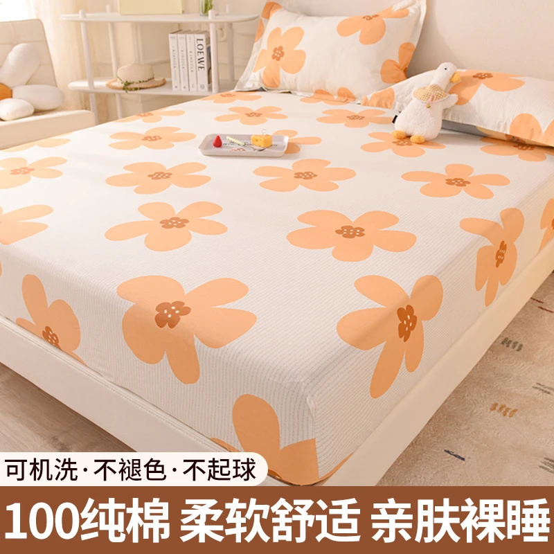 新品纯棉床笠床罩床垫套防滑固定床套席梦思保护套小清新防尘罩子