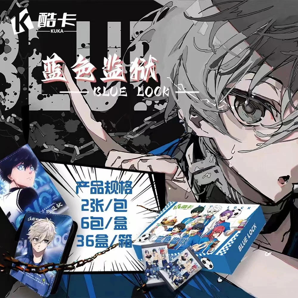 【拆盒】酷卡 蓝色监狱 同人二创收藏卡牌