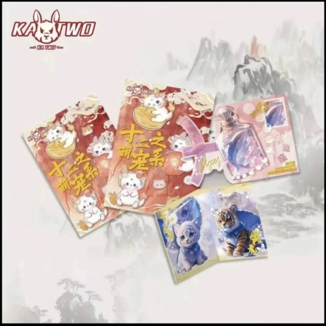【拆盒】Katwo十二生肖之萌宠可爱收藏卡牌盲盒(拆开不支持退换)