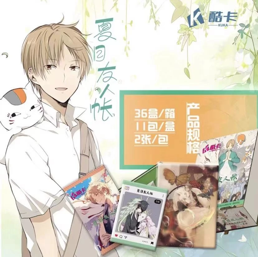 【拆盒】酷卡 夏目友人帐 收藏卡牌