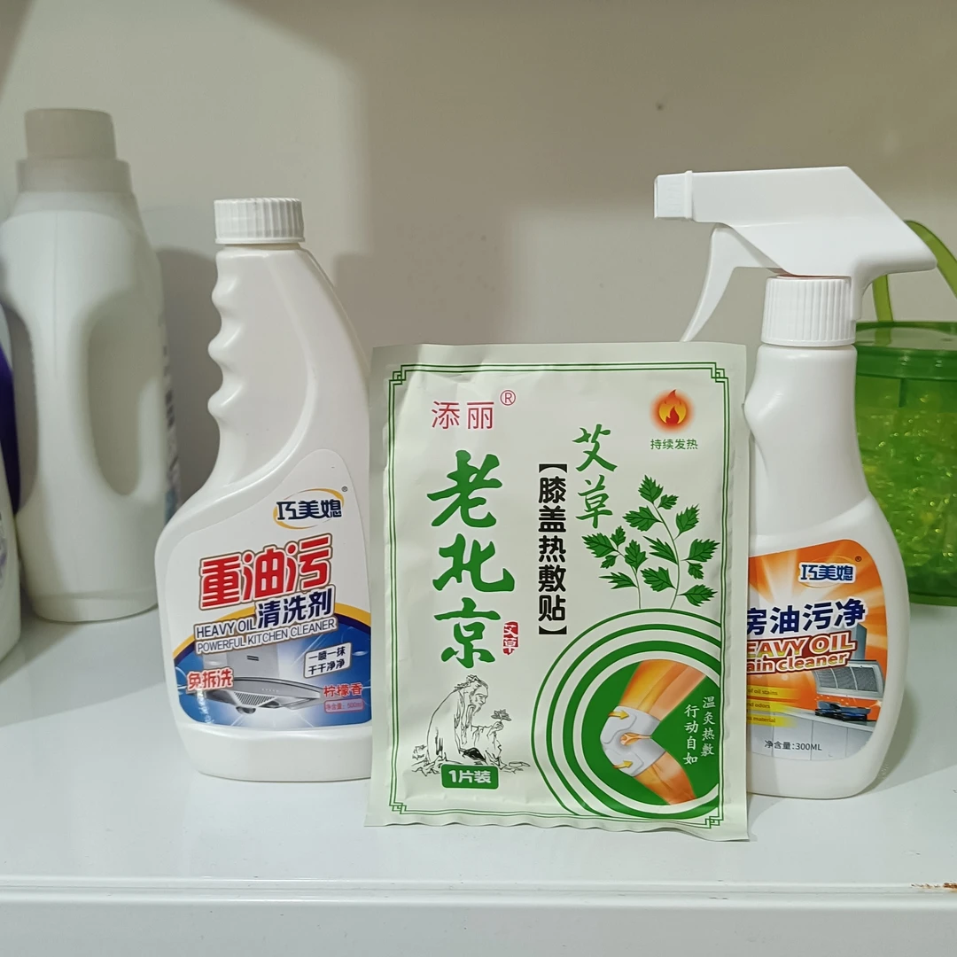 厨房重油清油污清洗剂一喷一抹干干净净