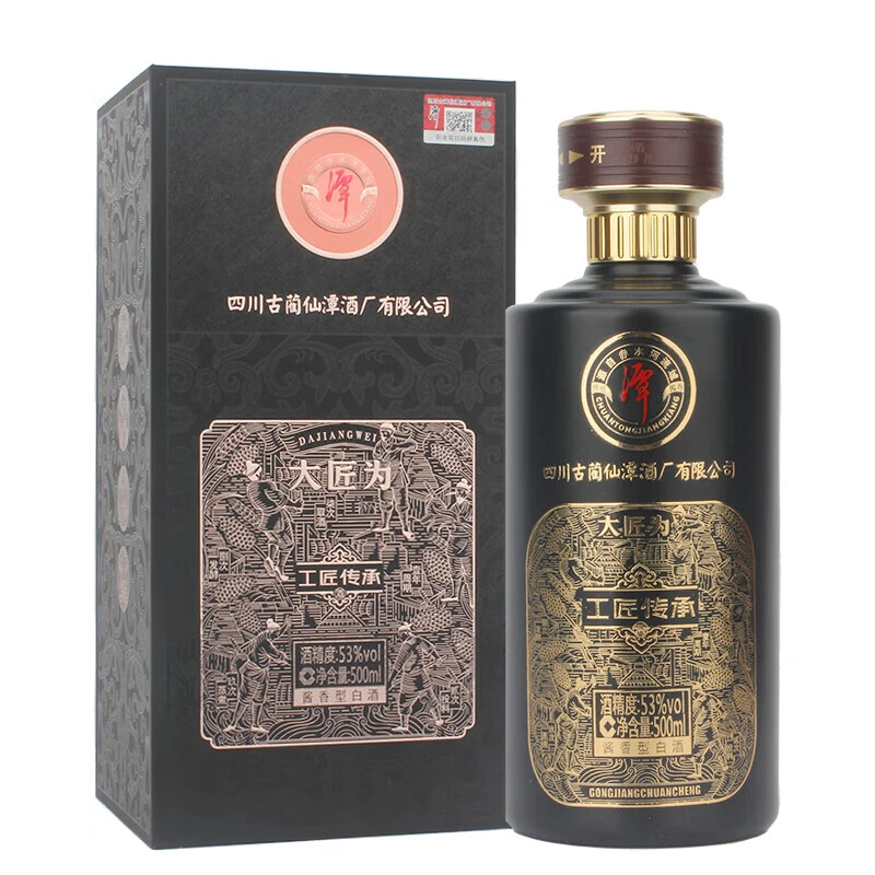 潭酒大匠为 工匠传承酒 53度酱香型白酒 礼盒优级酒水500mL瓶