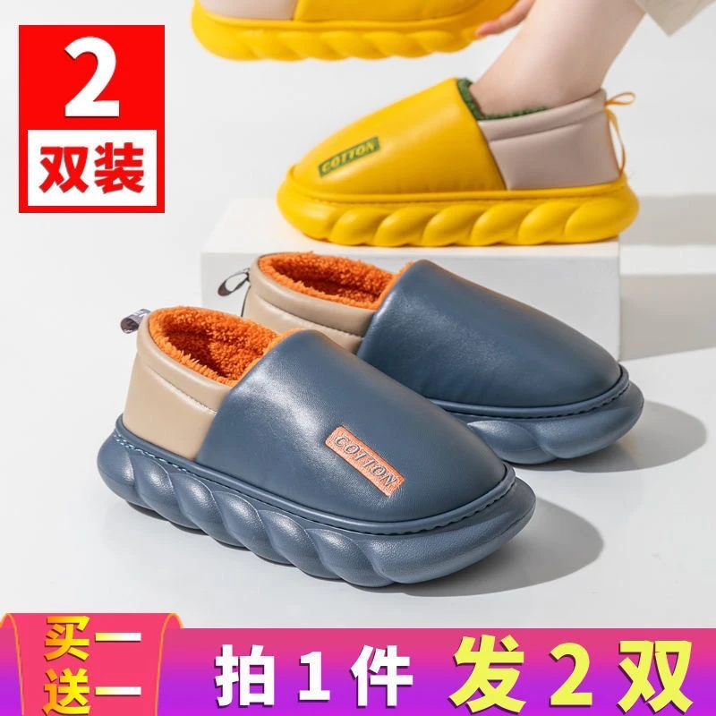 买一送一情侣棉拖鞋男女冬季可外穿厚底防滑防水家居皮拖鞋月子鞋