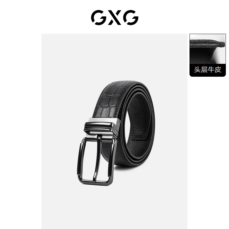 GXG皮带男针扣裤腰带青年休闲商务正品男士腰带真皮 #G24D525007