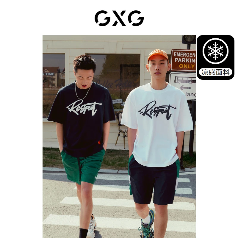 GXG男装 双色圆领短袖T恤潮牌舒适 2023年夏季新品#10E1440286B