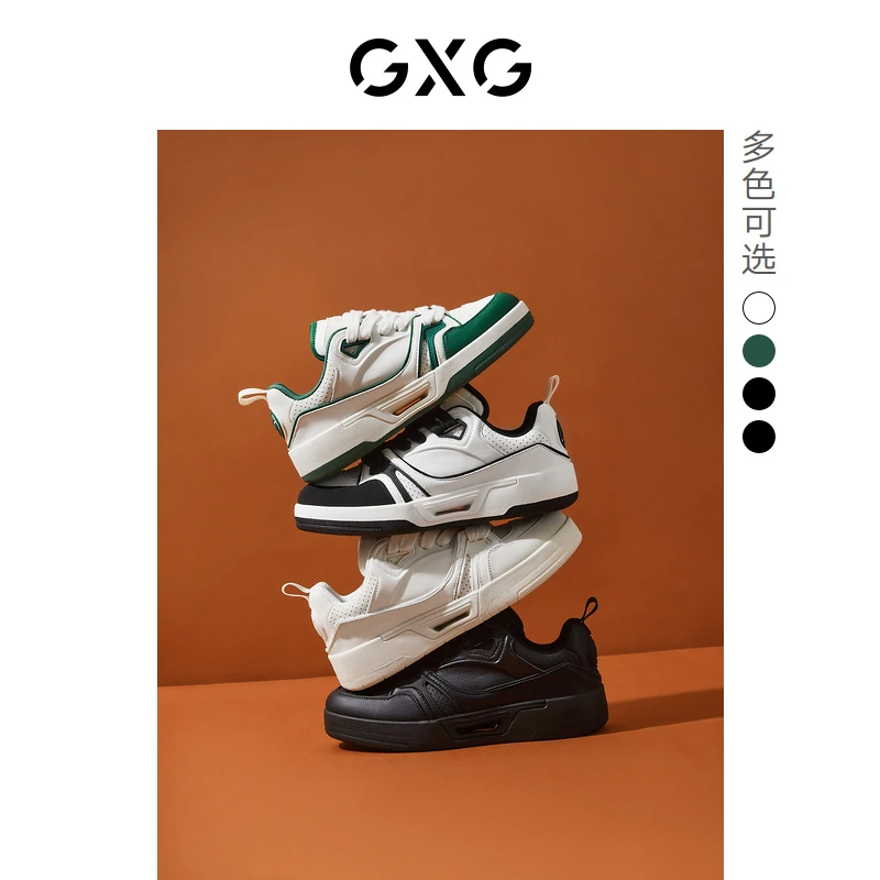 GXG男鞋板鞋男新款潮流运动板鞋休闲鞋板鞋厚底男休