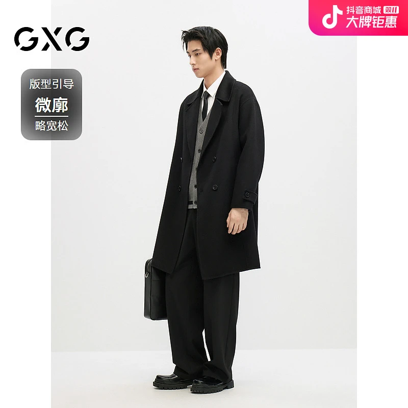 GXG多色雅丹风含羊毛长款毛呢双面呢大衣24年秋冬新款#G24D264001