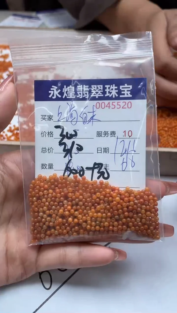 【闪购商品】翡翠手链未镶嵌45520