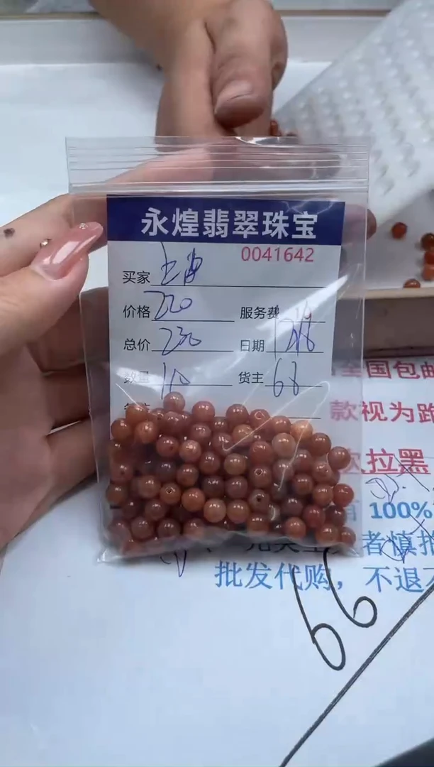 【闪购商品】翡翠手链未镶嵌41642