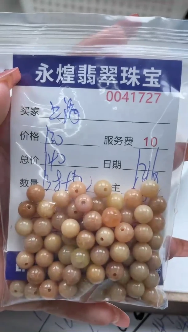 【闪购商品】翡翠手链未镶嵌41727