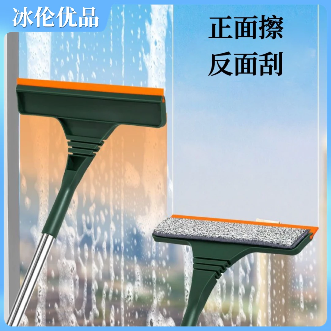 【冰伦】玻璃擦可伸缩二合一洗玻璃刮玻璃刮水器清洁刮去污颜值