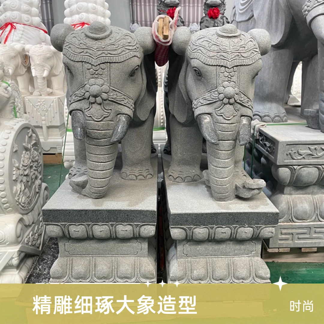 花岗岩芝麻黑石雕富贵大象摆件客厅玄关桌面工艺品吸财装饰