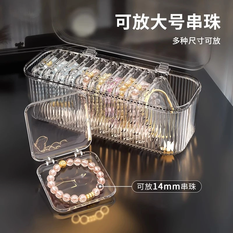 手串收纳盒透明亚克力水晶手镯项链首饰盒专用防氧化便携手链盒子