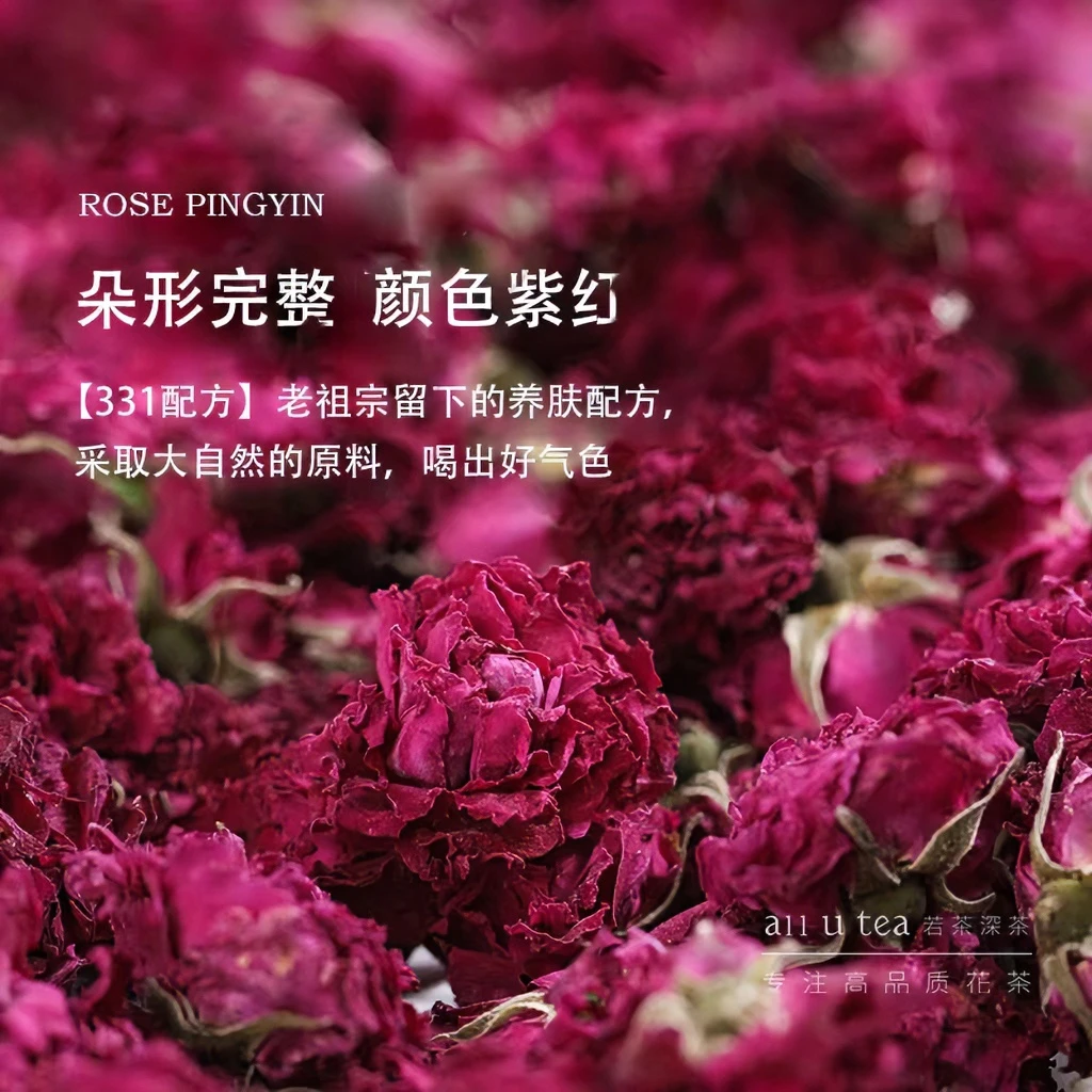 331配方3朵玫瑰花+3颗刺梨+1片柠檬从内到外提亮肤色养生女生必备