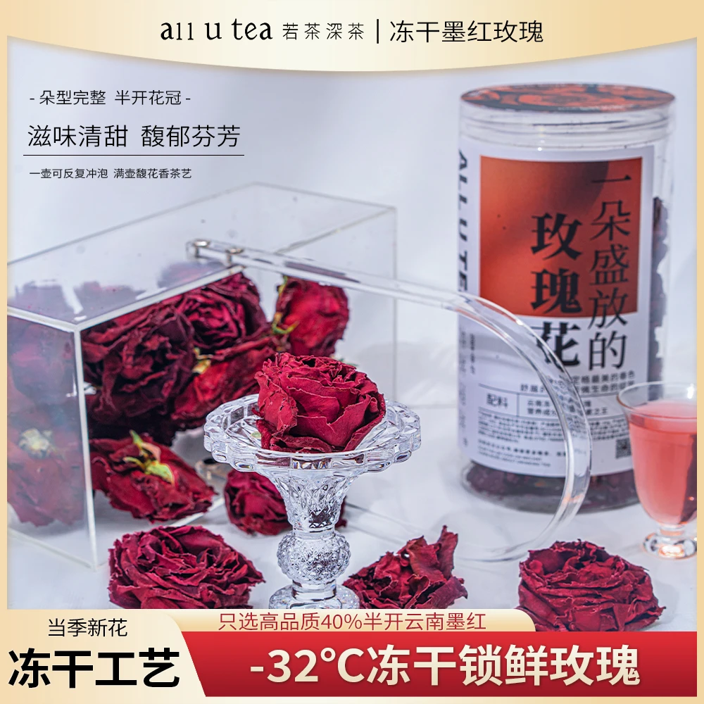 墨红玫瑰·云南冻干墨红头茬精挑天然大朵重瓣玫瑰女神严选新鲜