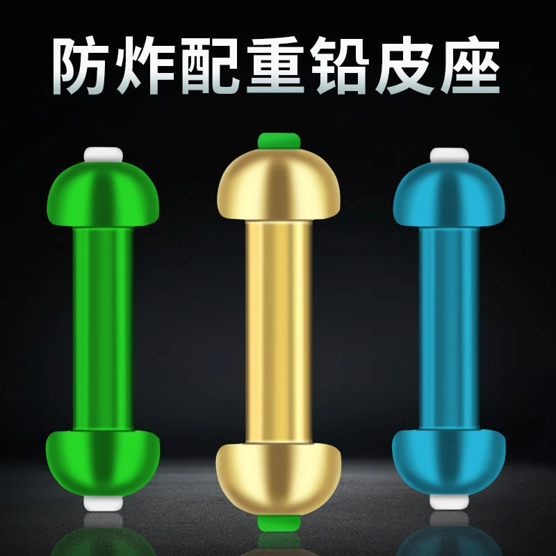 新款防炸铅铅皮座金属配重双芯大物铅皮坐钓鱼跑铅座散装鱼具用品