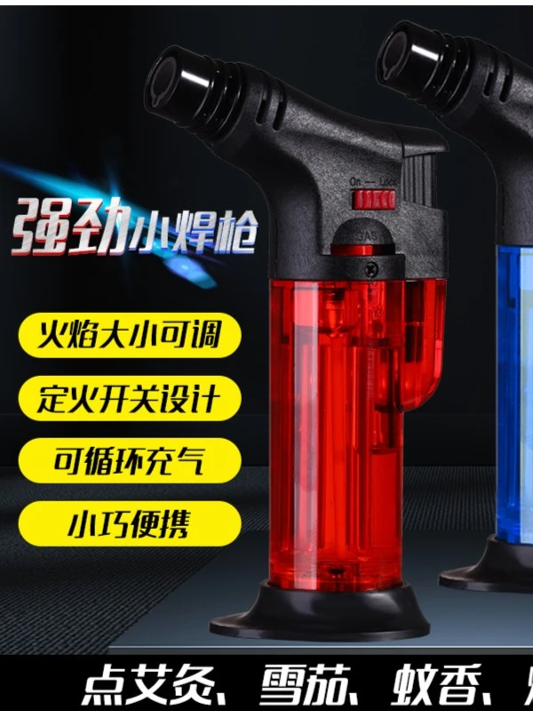 艾灸点香点蚊香焊枪大号打火机直冲火焰防风可充气户外创意大容量