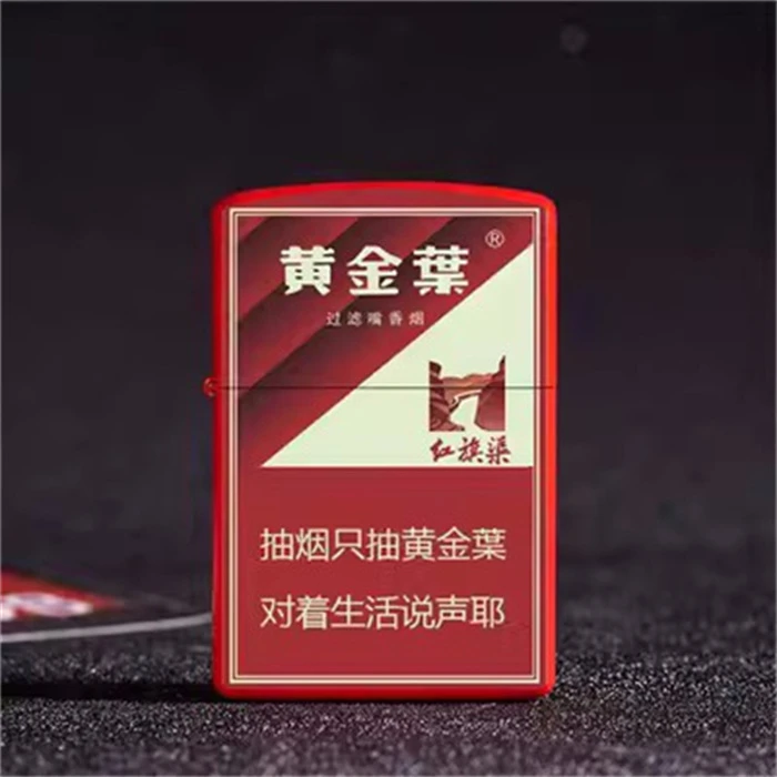煤油打火机双面高清彩绘金属壳防风网红高档创意图标个性老式火机
