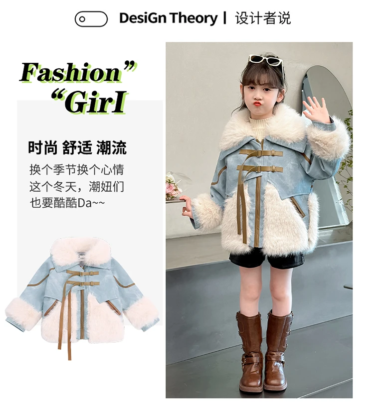 女童外套冬装2025新款洋气大童秋冬款加绒加厚儿童冬季时髦毛毛衣