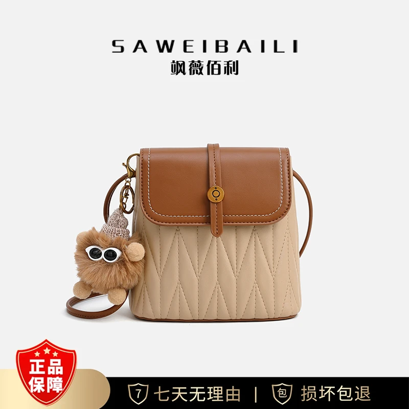 SAWEIBAILI复古菱格水桶包新款时尚单肩包yq-60009-14